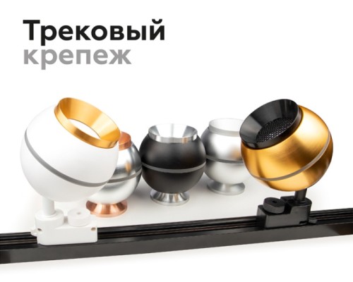 Основание для светильника C C1102 Ambrella