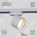 Трековый светильник  06310-9.3-001CN GX53 WT Reluce