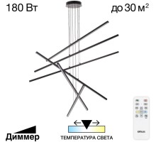 Подвесной светильник Стиг CL203261 Citilux