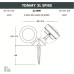 Грунтовый светильник Tommy 4M1.001.000.WXD2L Fumagalli