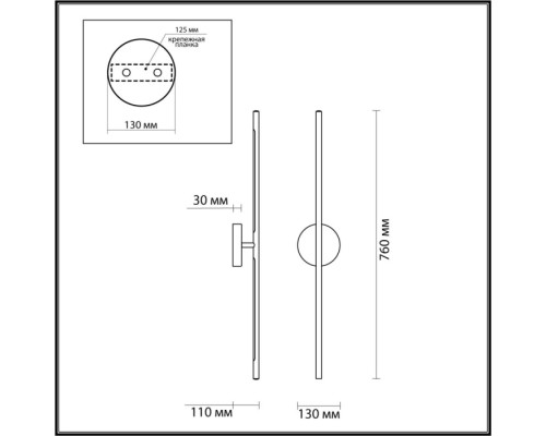 Бра Fuerte 4324/12WL Odeon Light
