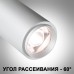 Спот Nail 359221 Novotech