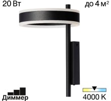 Настенный светильник Дуэт CL719311 Citilux