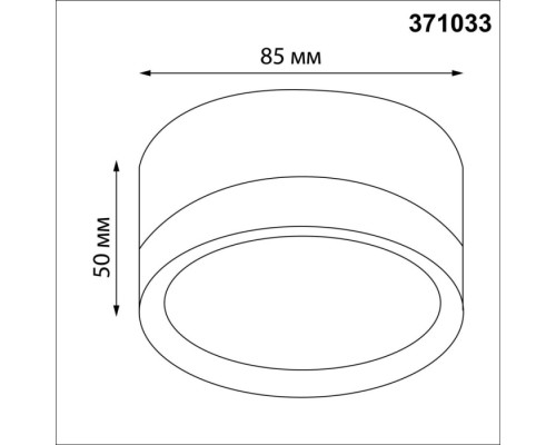 Точечный светильник Lirio 371033 Novotech