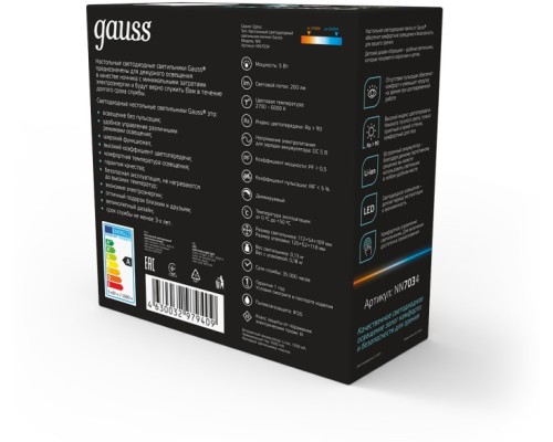 Ночник  NN7034 Gauss