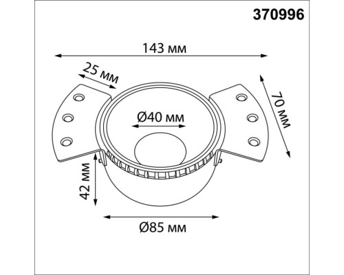 Точечный светильник Nimbus 370996 Novotech