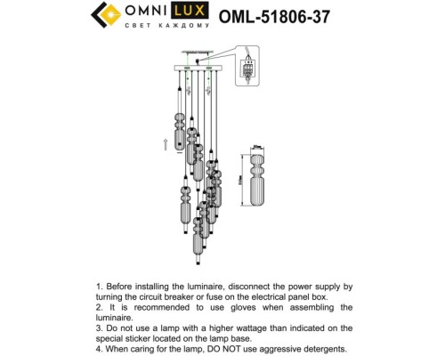 Подвесная люстра Vepri OML-51806-37 Omnilux