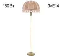 Торшер Базель CL407935 Citilux