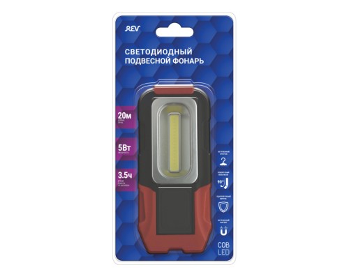 Рабочий фонарь  29050 6 REV