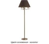 Торшер Coco COC-LS-3(Z/A). Kutek