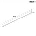 Шинопровод Flum 135093 Novotech