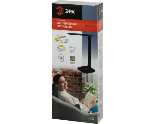 Офисная настольная лампа  NLED-510-8W-BK ЭРА