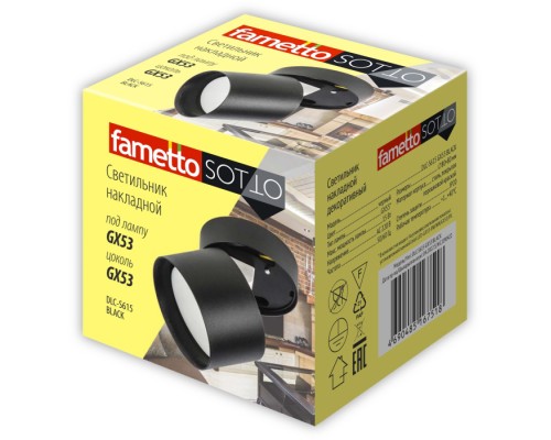 Точечный светильник Sotto DLC-S615 GX53 BLACK Fametto