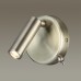Бра Chase 5222/3WL Lumion