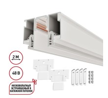 Шинопровод Flum 135325 Novotech
