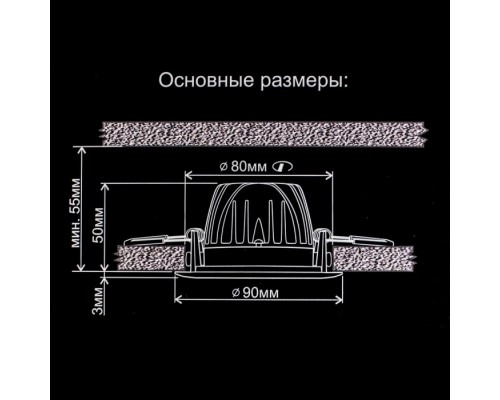 Точечный светильник Альфа CLD001NW6 Citilux