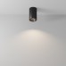 Точечный светильник Zoom C029CL-01-S-B Maytoni