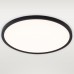 Потолочный светильник Plain LED LAMPS 81114/5C Natali Kovaltseva