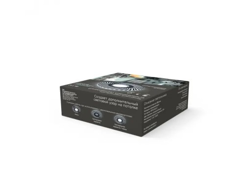 Точечный светильник Backlight BL132 Gauss