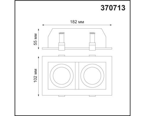 Точечный светильник Gesso 370713 Novotech