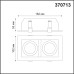 Точечный светильник Gesso 370713 Novotech