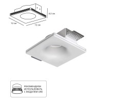 Точечный светильник Invisible A9283PL-1WH Arte Lamp