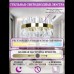Подвесная люстра SMART LED LIGHT LED LAMPS 81222 Natali Kovaltseva