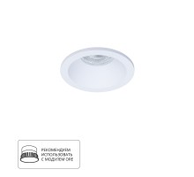 Точечный светильник Helm A2869PL-1WH Arte Lamp