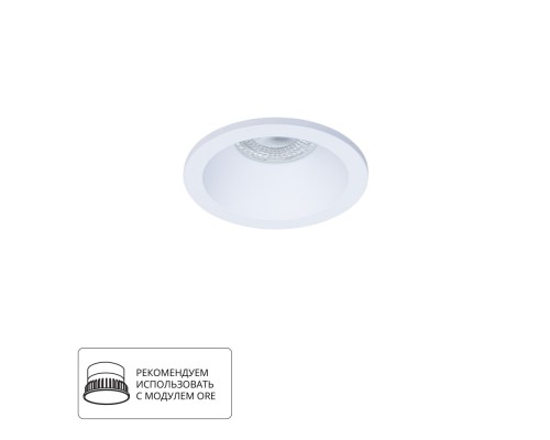 Точечный светильник Helm A2869PL-1WH Arte Lamp