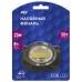 Налобный фонарь  29089 6 Ritter