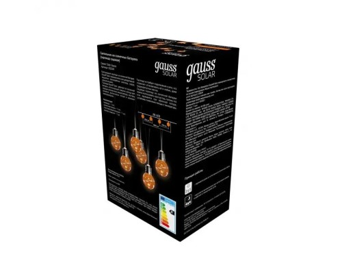 Гирлянда Solar GS034 Gauss