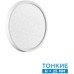 Настенно-потолочный светильник Omega White 7661/18L Sonex