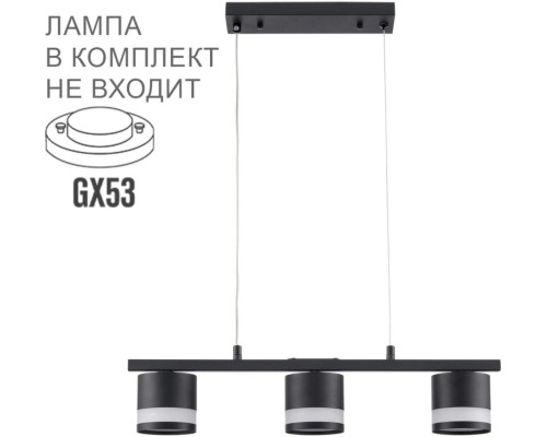 Подвесной светильник Lanika 8240/3 Lumion