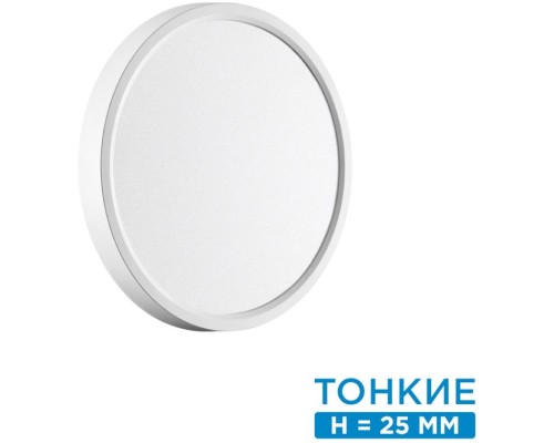 Настенно-потолочный светильник Alfa White 7659/18L Sonex