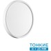 Настенно-потолочный светильник Alfa White 7659/18L Sonex