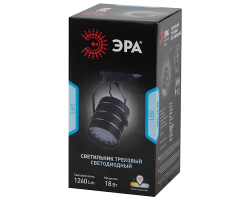Трековый светильник  TR3-1840 BK ЭРА