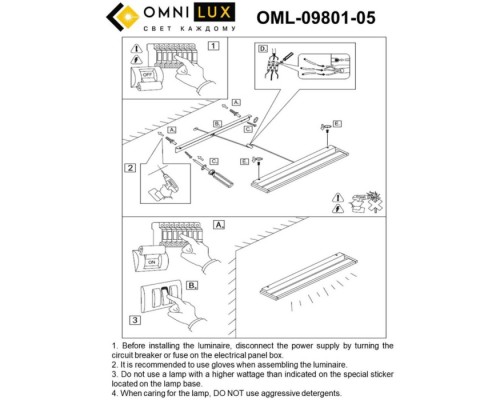 Настенный светильник Rugliana OML-09801-05 Omnilux