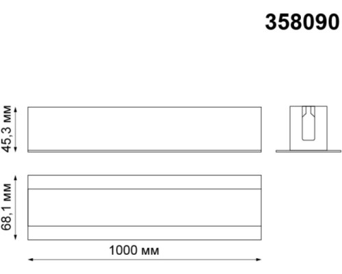 Профиль встраиваемый Sabro 358090 Novotech