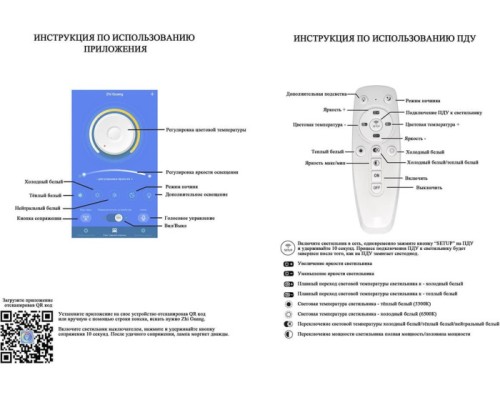 Потолочная люстра Tivoli 75379.01.09.05 Wedo Light