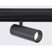 Трековый светильник TRACK SYSTEM GL3823 Ambrella