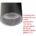 Архитектурная подсветка TUBE 5004-1 Bl Oasis Light