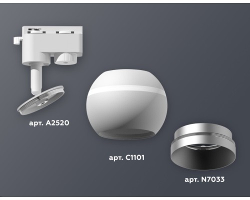 Трековый светильник Track System XT1101022 Ambrella