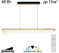 Подвесной светильник Fanny CL213121 Citilux