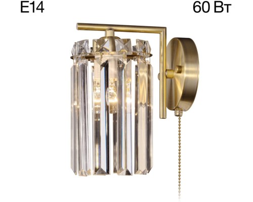 Бра Axis CL313413 Citilux