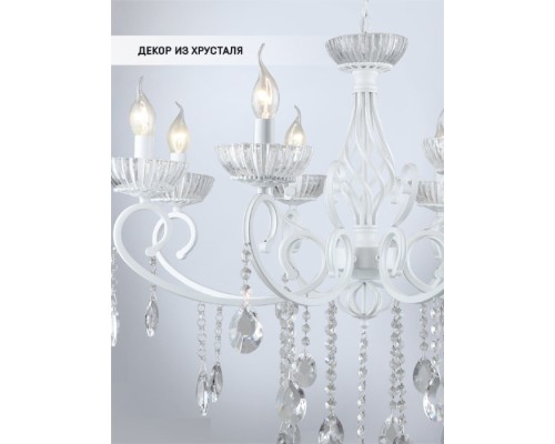 Подвесная люстра Rimon WD3594/8H-WT-CL Wedo Light