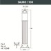 Наземный светильник Sauro D15.555.000.BXF1R.FC1 Fumagalli