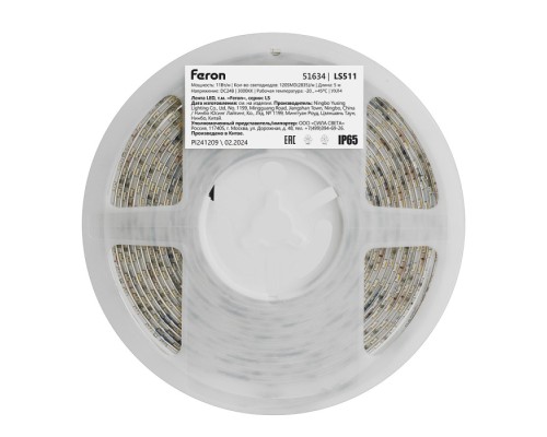 Светодиодная лента LS511 51634 Feron