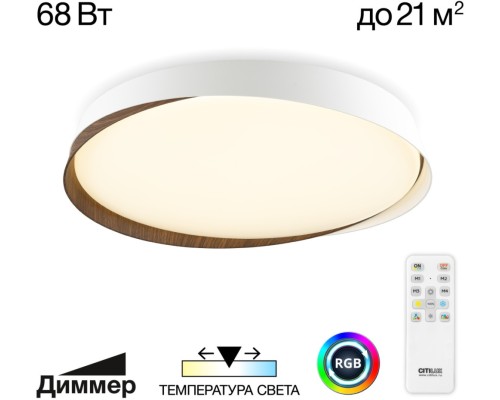 Потолочный светильник Bonny CL754450G Citilux