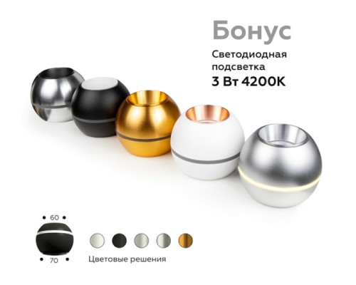 Основание для светильника C C1101 Ambrella