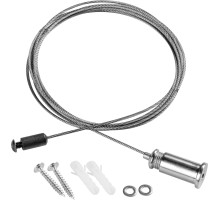 Подвесной комплект Varieta 450010 Lightstar